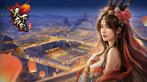 Read more about 『征戰劇本』2月3日即將煥新登場，全新劇本玩法同步開啟！