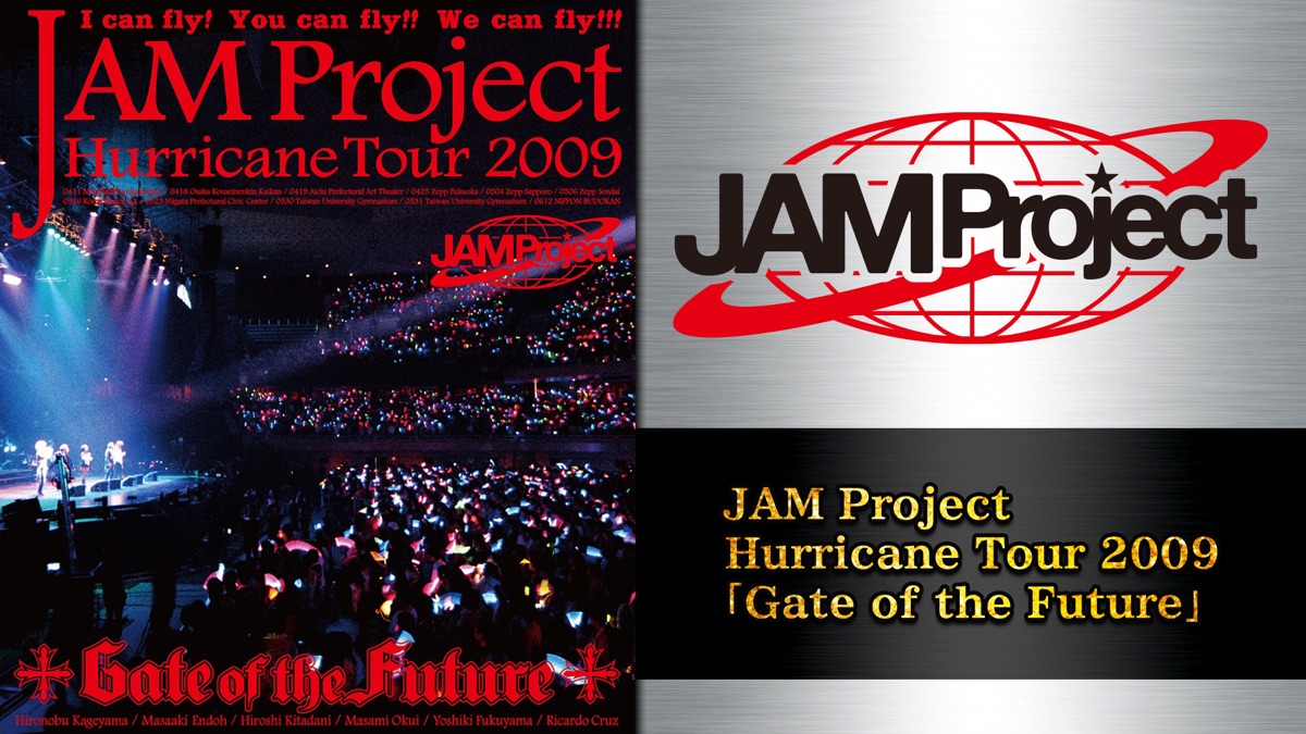 JAM Project Hurricane Tour 2009 Gate of the Future - Apple TV
