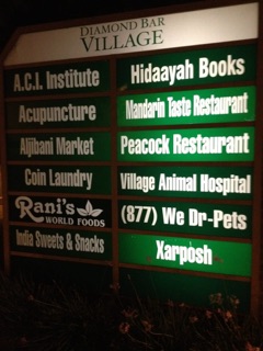 Diamond Bar Village