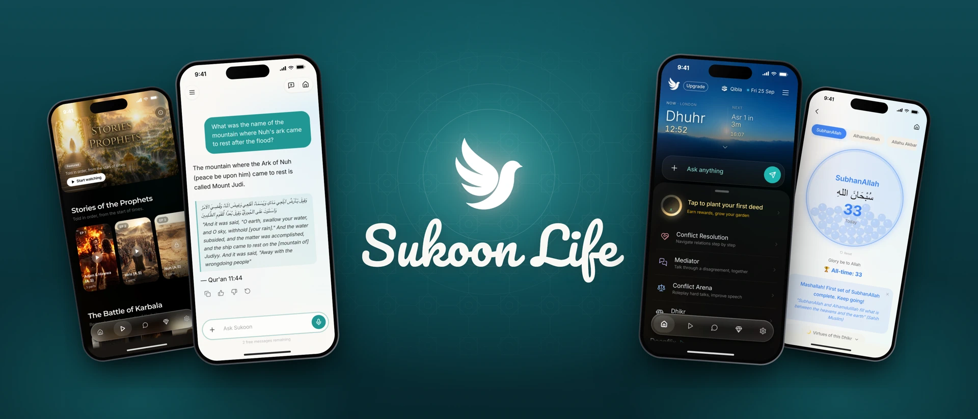 Sukoon Life product page header
