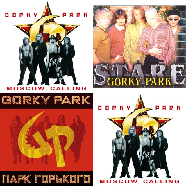 Парк Горького: главное
