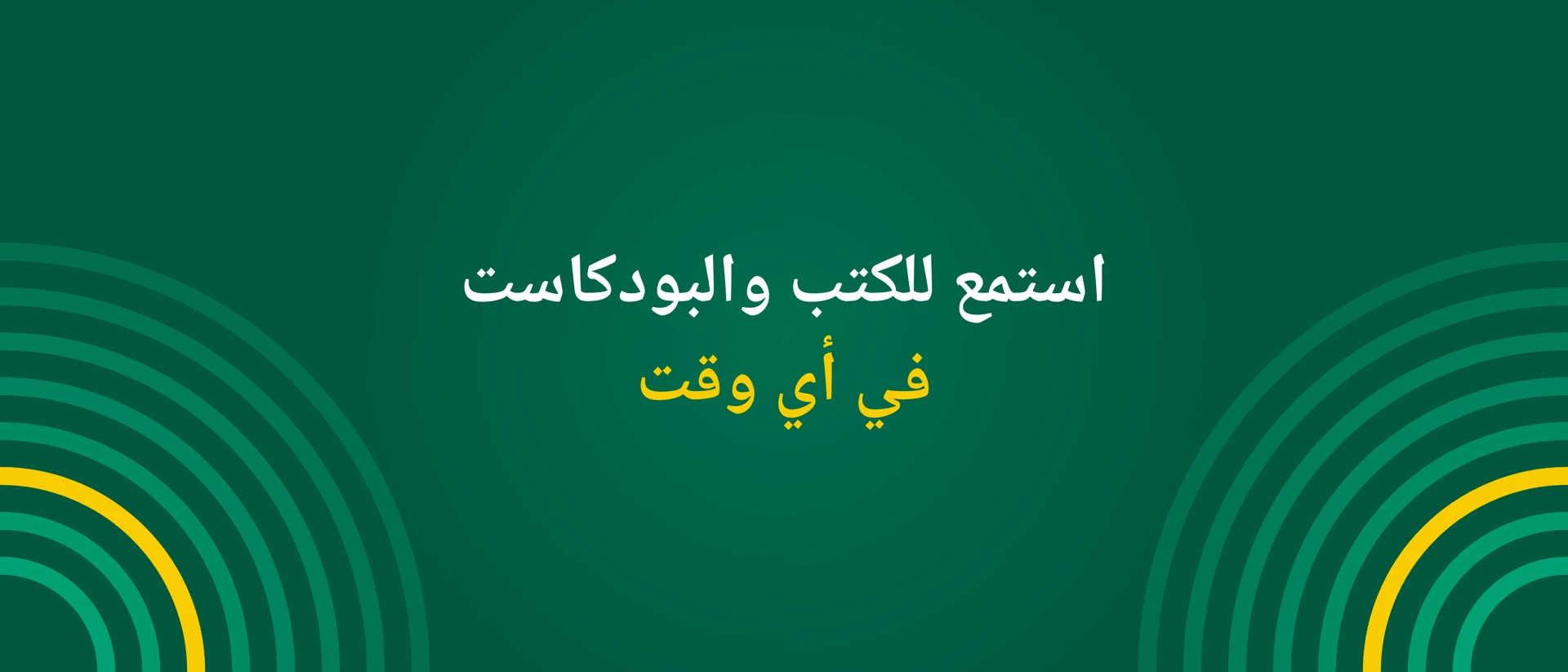 منطوق product page header