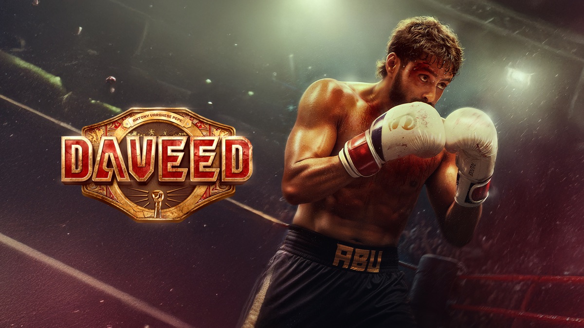 ‎Daveed - Apple TV