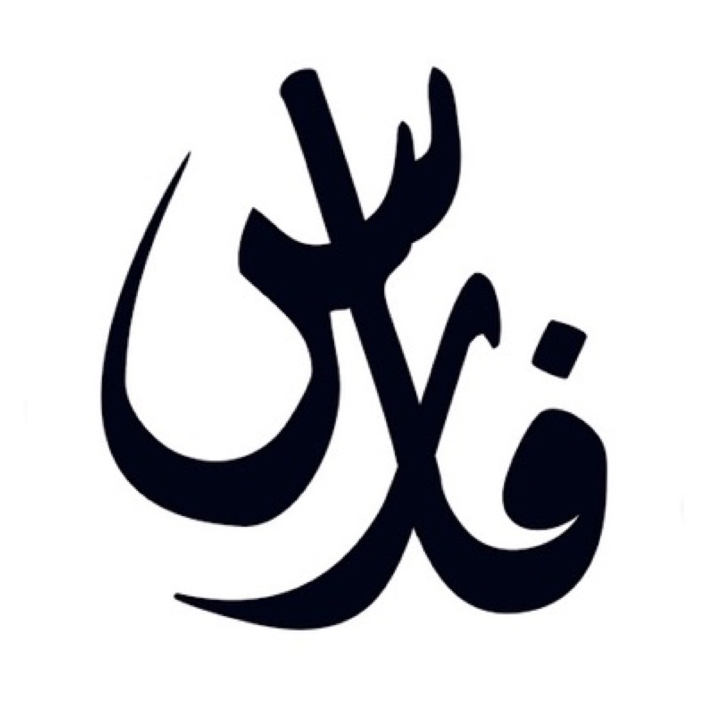AppleMusic profile picture for @fares