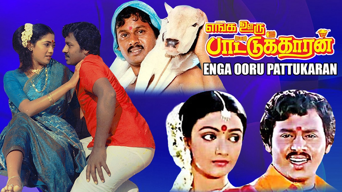 ‎Enga Ooru Pattukaran - Apple TV