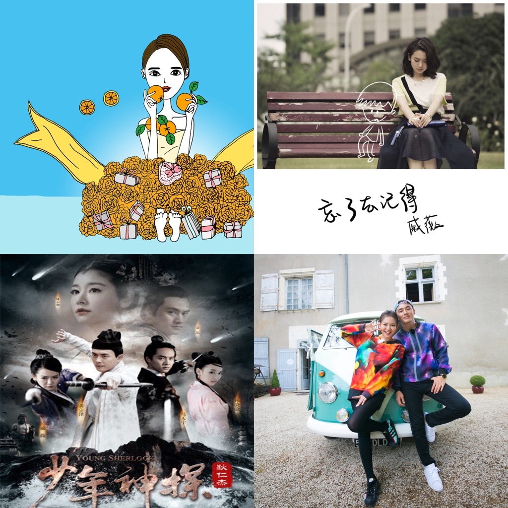 Stephy Qi: Love Songs