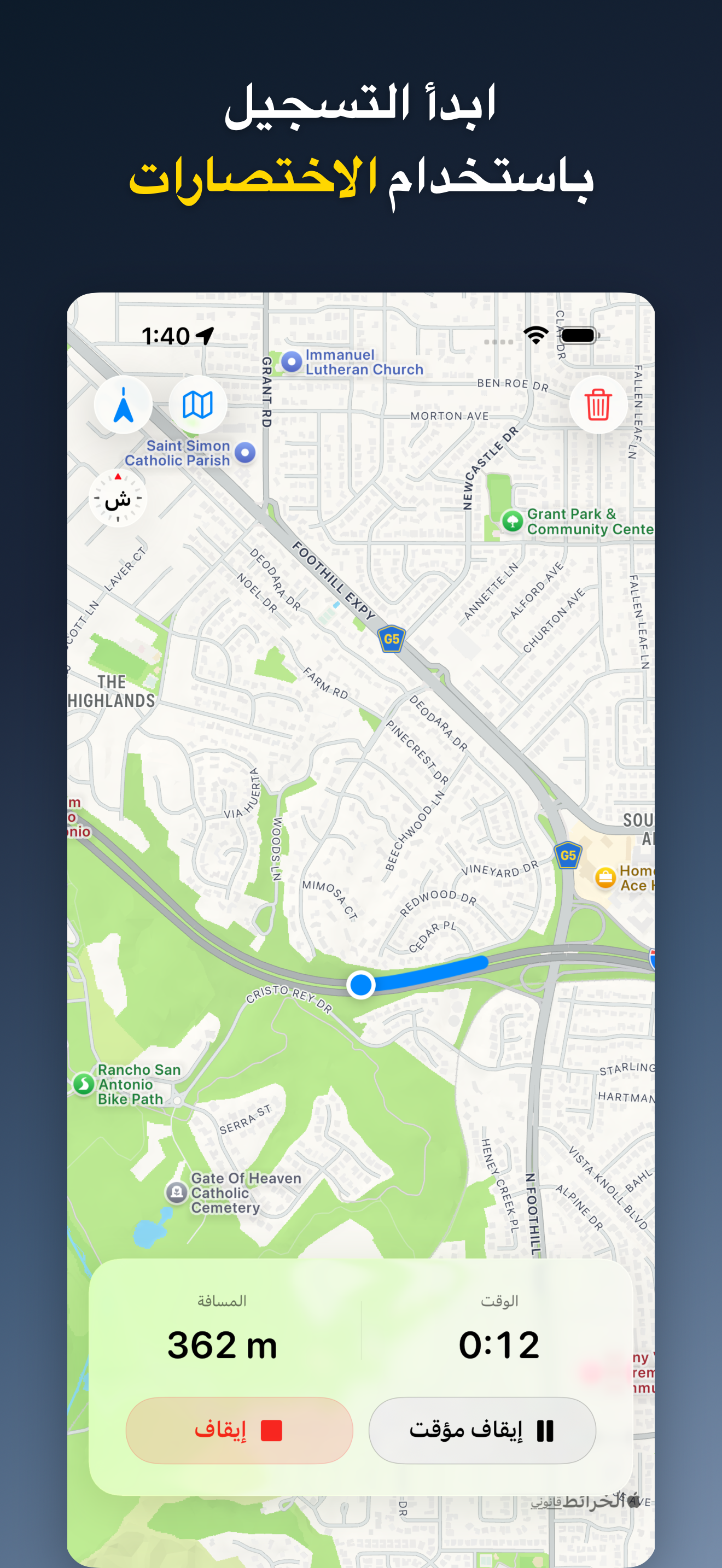 DriveTracker - Driving Log iOS screenshot 1 showing app interface