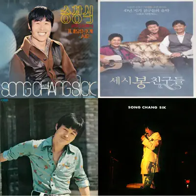 Listen to Song Chang Sik Essentials featuring Various Artists