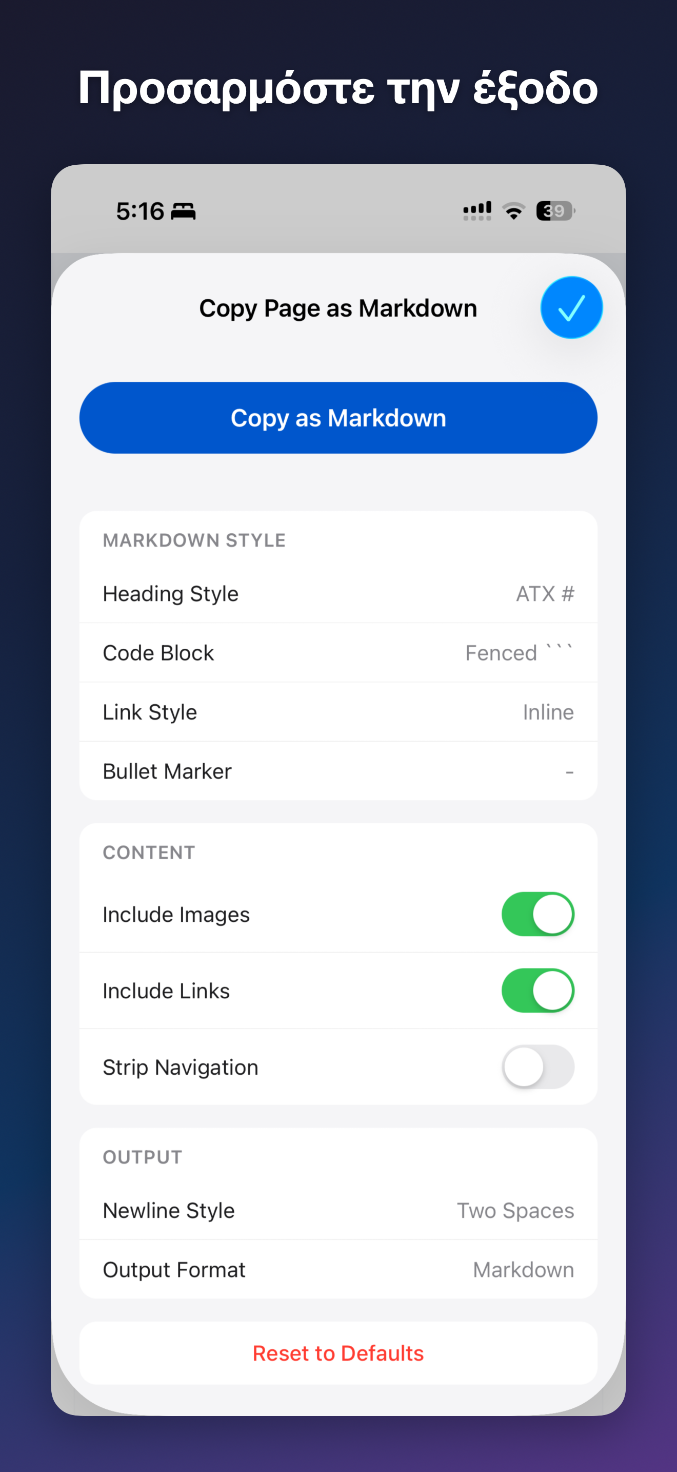 MDC - Markdown Copier iOS screenshot 2 showing app interface