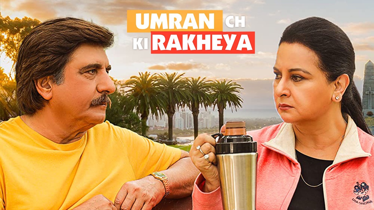 ‎Umran Ch Ki Rakheya - Apple TV
