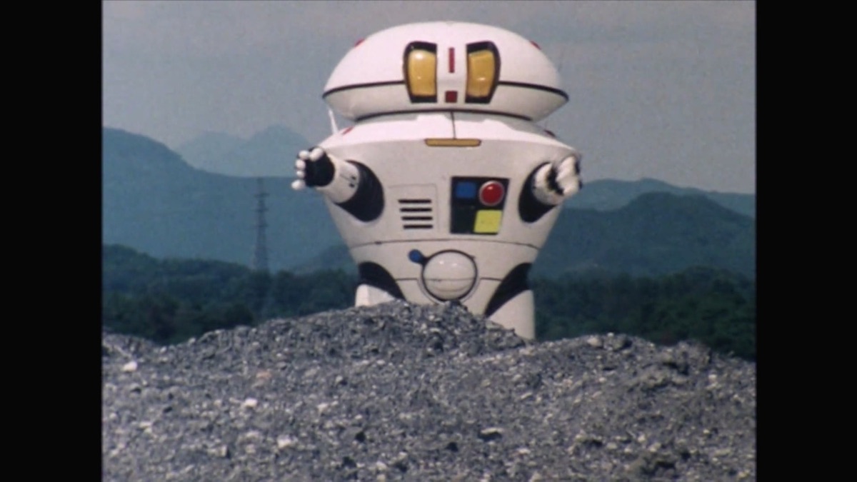 에피소드 32 - 지구방위대 후뢰시맨(시즌 1, 에피소드 32) - Apple TV (KR)