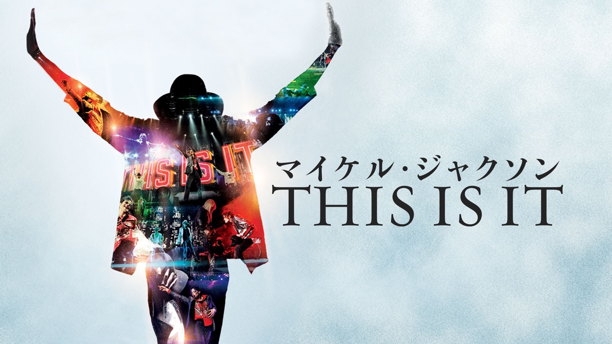 マイケルジャクソン　THIS IS IT プレート メール便発送】ティンプレート マイケルジャクソン This is it H30