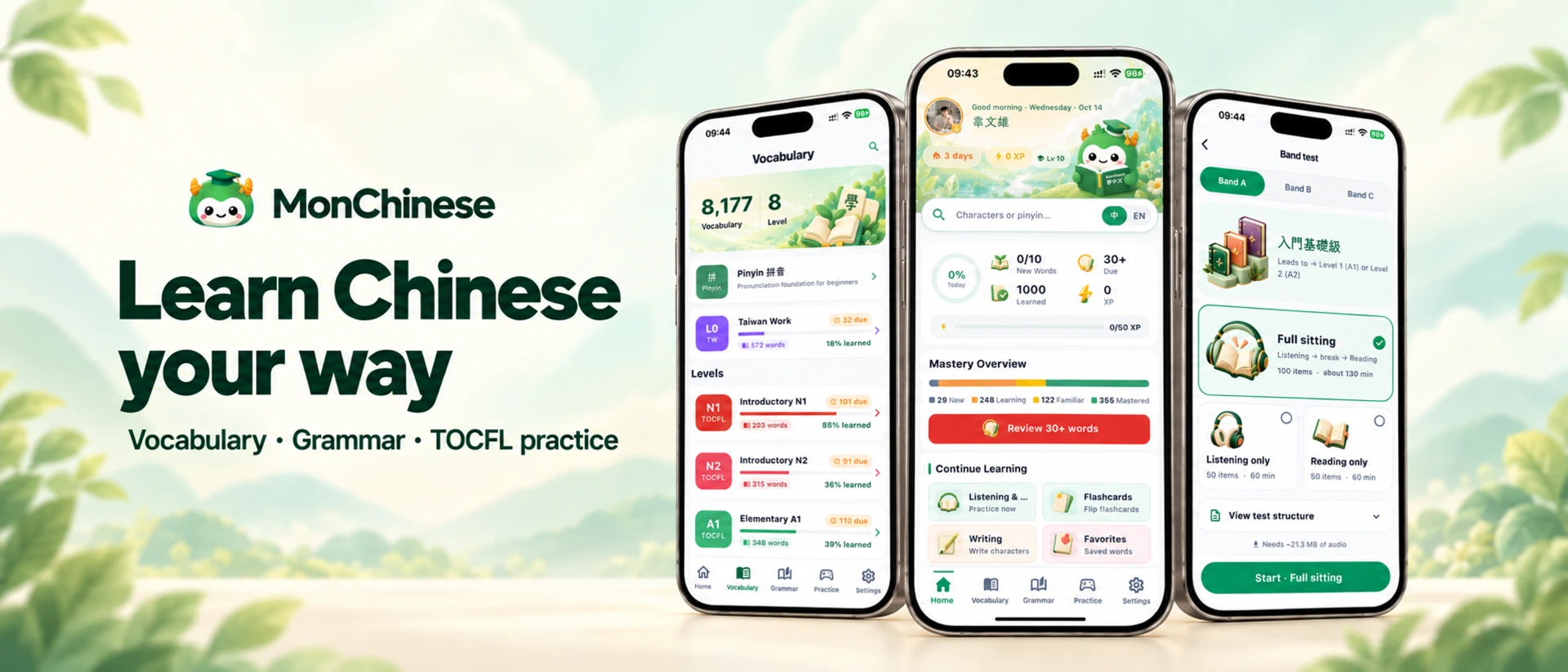 MonChinese: TOCFL Learning product page header
