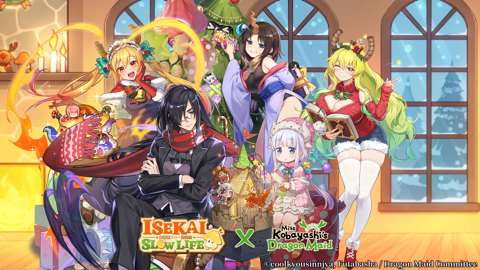 Read more about Christmas Collaboration
