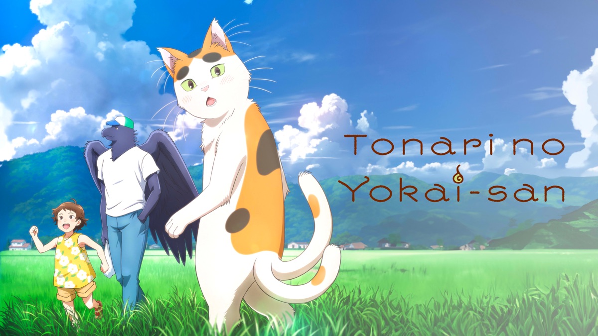 ‎Tonari no Yokai-san - Apple TV