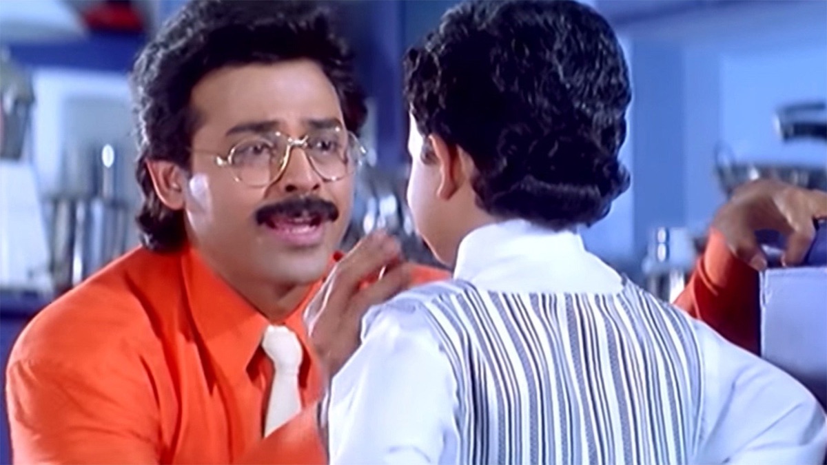 Intlo Illalu Vantintlo Priyuralu - Apple TV (CA)