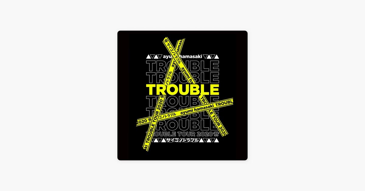 浜崎あゆみのayumi hamasaki TROUBLE TOUR 2020 A 〜サイゴノトラブル