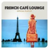 French Café Lounge