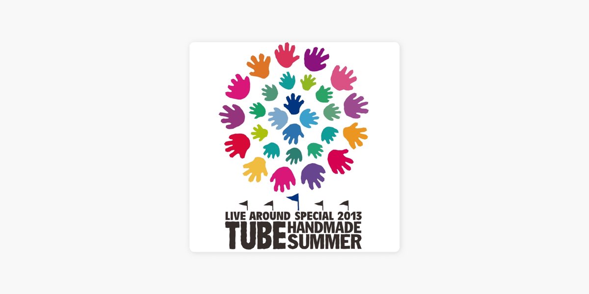 その他 TUBE LIVE AROUND SPECIAL 2013 HANDMADE SUMMER [Blu-ray] Amazon.co.jp: TUBE LIVE AROUND SPECIAL 2013 HANDMADE SUMMER