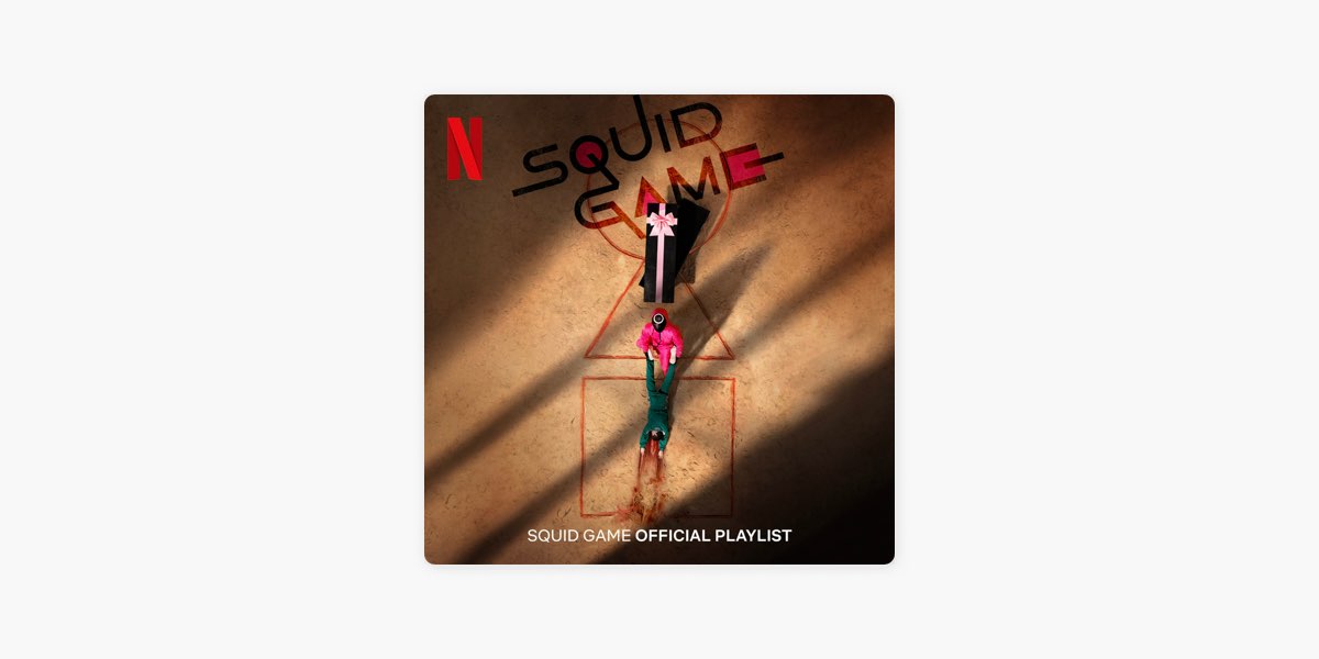 Squid Game (Original Soundtrack from The Netflix Series) - Album by jung  jaeil