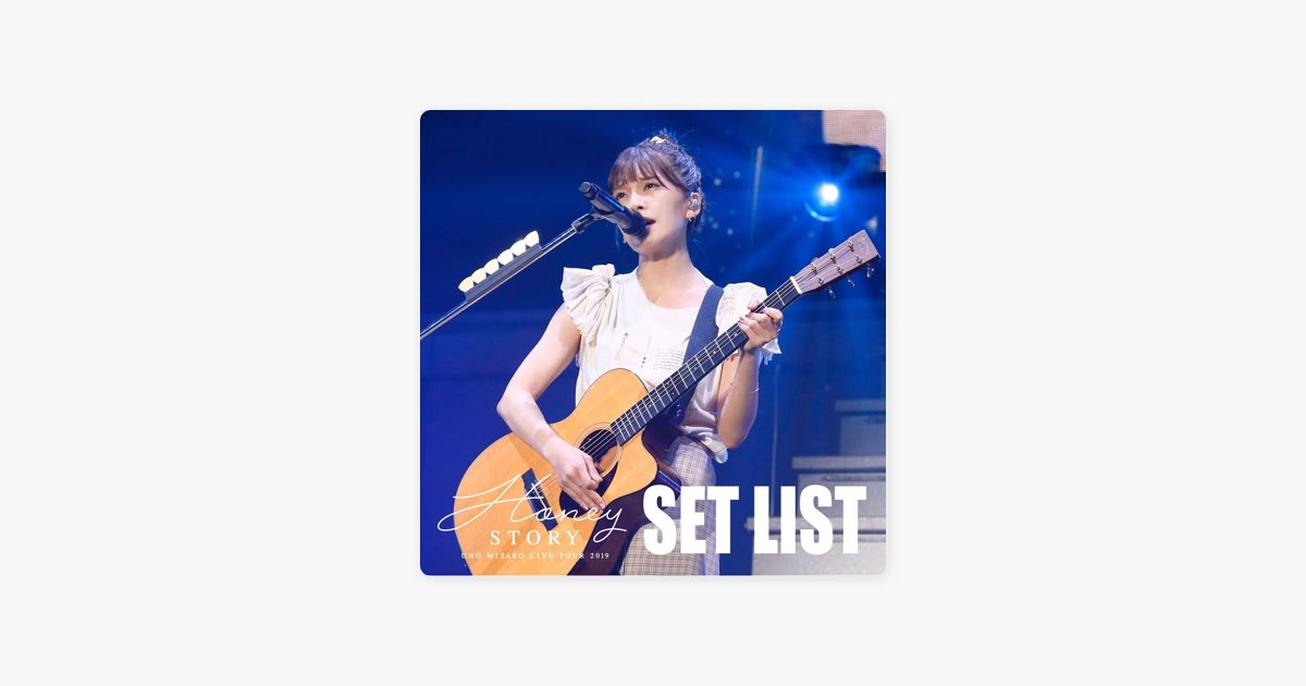 宇野実彩子/UNO MISAKO LIVE TOUR 2019-Honey S… 宇野実彩子の宇野実彩子『UNO MISAKO LIVE TOUR 2019 