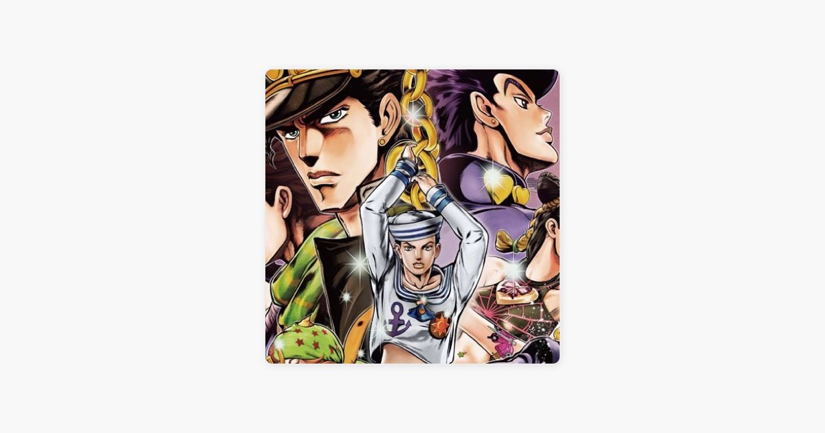 All Jojo Music by Channing Armstrong - Apple Music