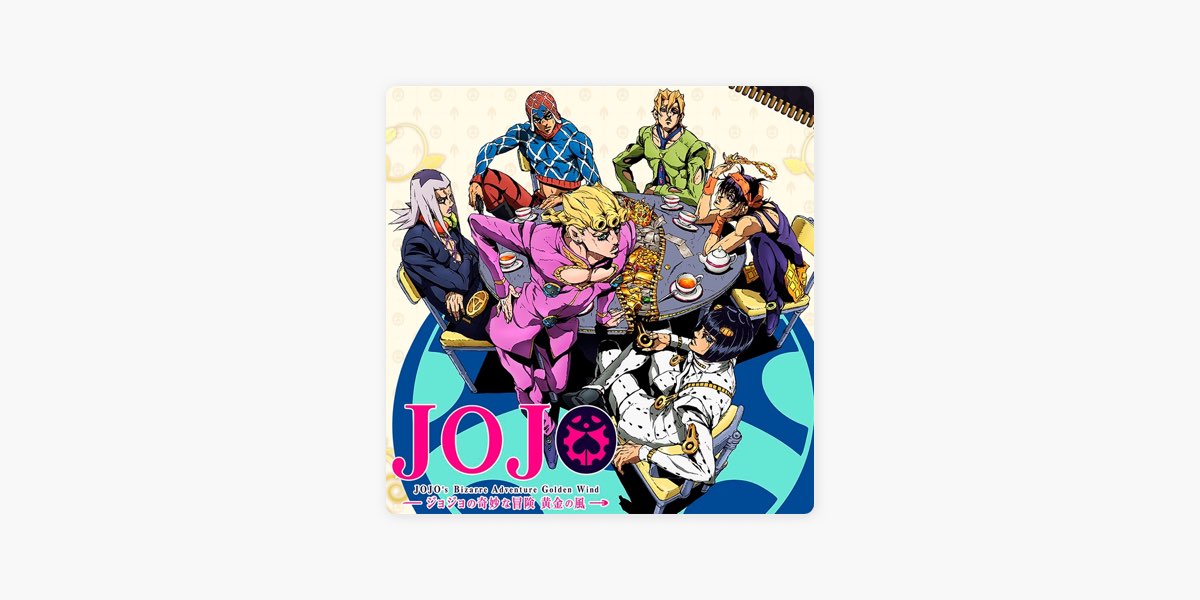 Ultimate Jojo S Bizarre Adventure By Macksilver7 On Apple Music Ultimate Jojo S Bizarre Adventure By Macksilver7 On Apple Music
