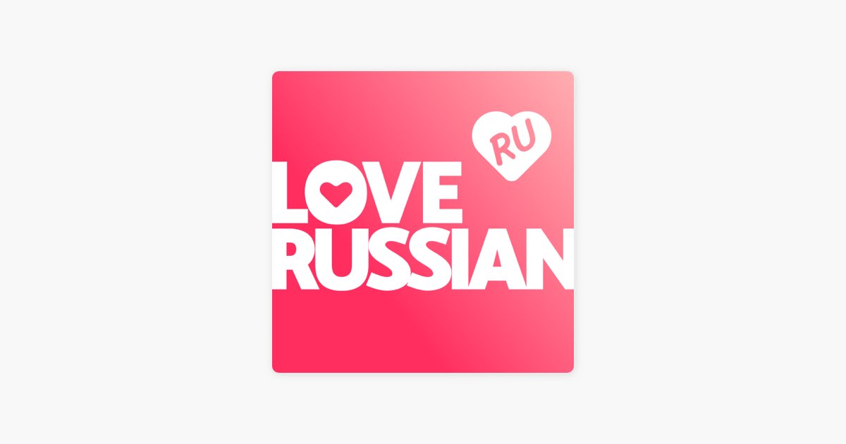 Лов плейлист. Лав радио. Love Radio плейлист. Love Radio картинки. Love Radio логотип.