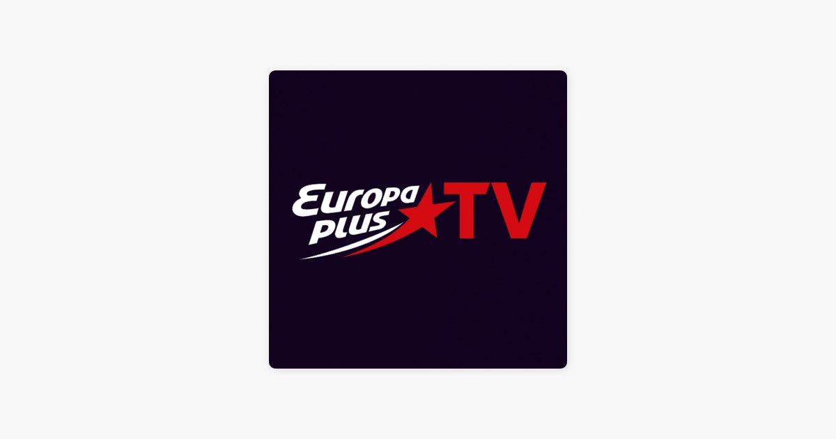 Топ 40 Europa Plus TV. Europa Plus TV ЕВРОХИТ топ 40 2020. ЕВРОХИТ топ 40 Европа плюс ТВ. Топ Европа плюс 2020.