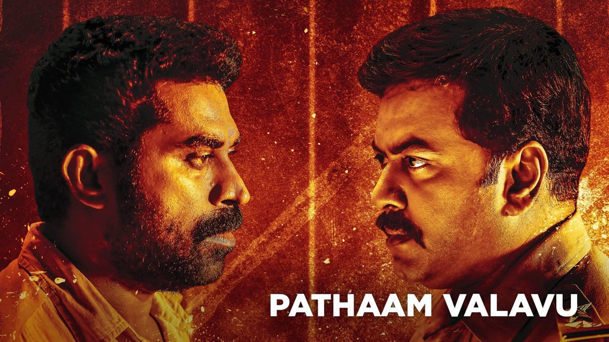 ‎Pathaam Valavu - Apple TV