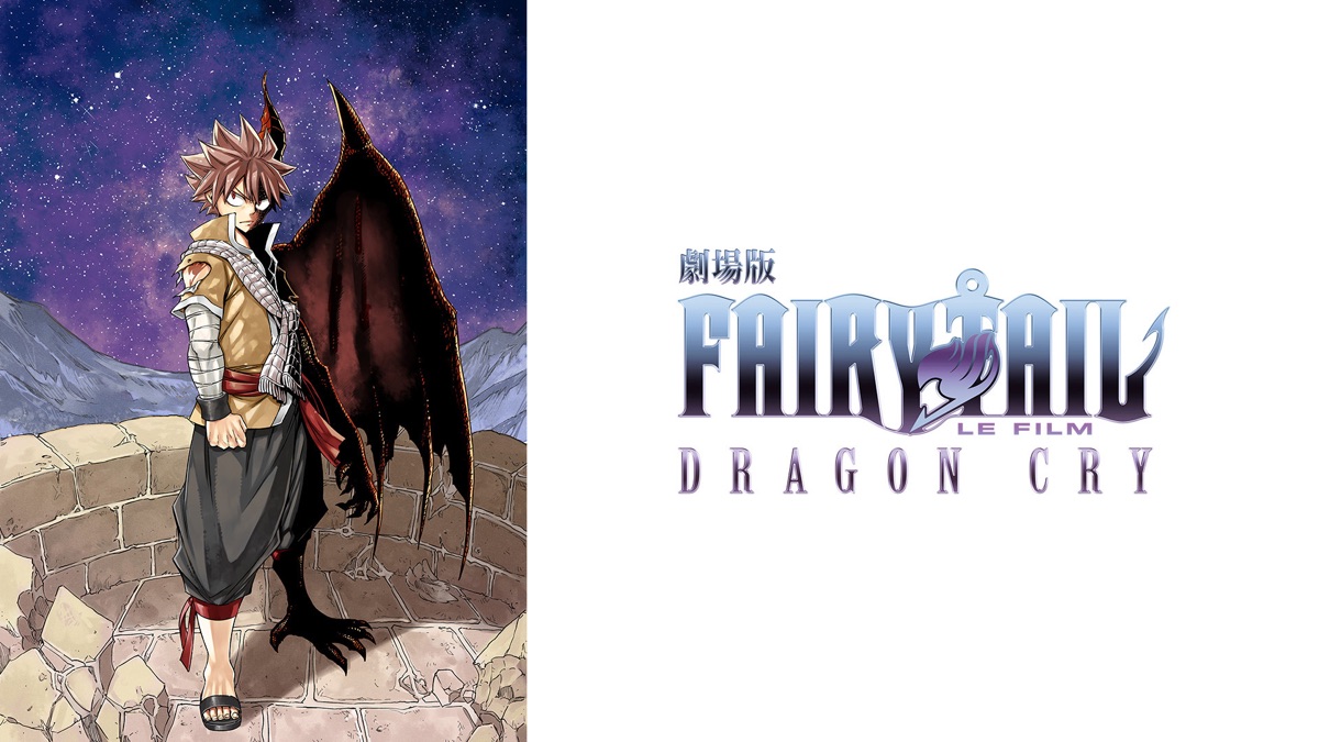 Fairy Tail: Dragon Cry - Apple TV