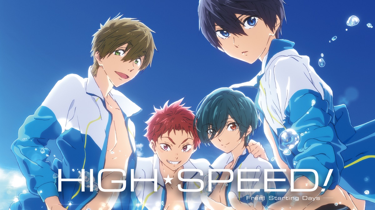 High Speed! -Free! Starting Days- - Apple TV