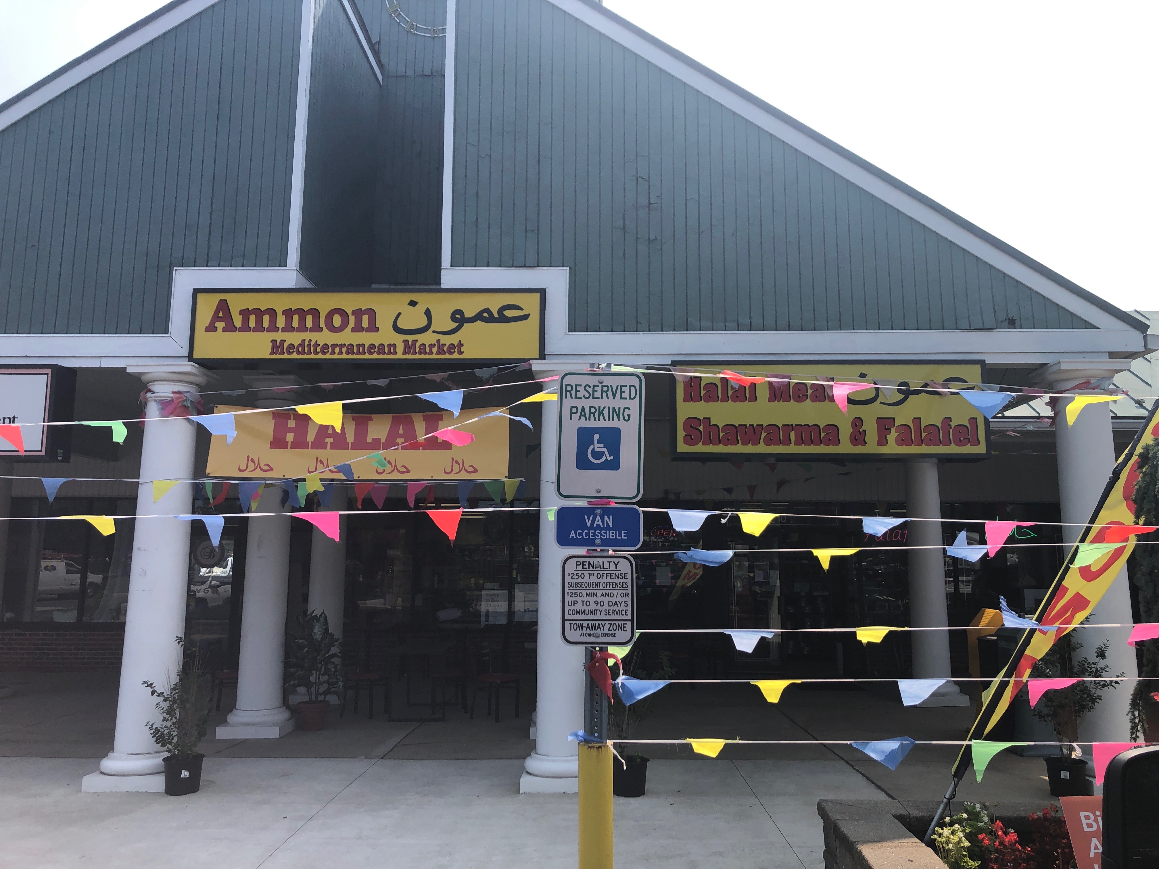 Ammon Mediterranean Market