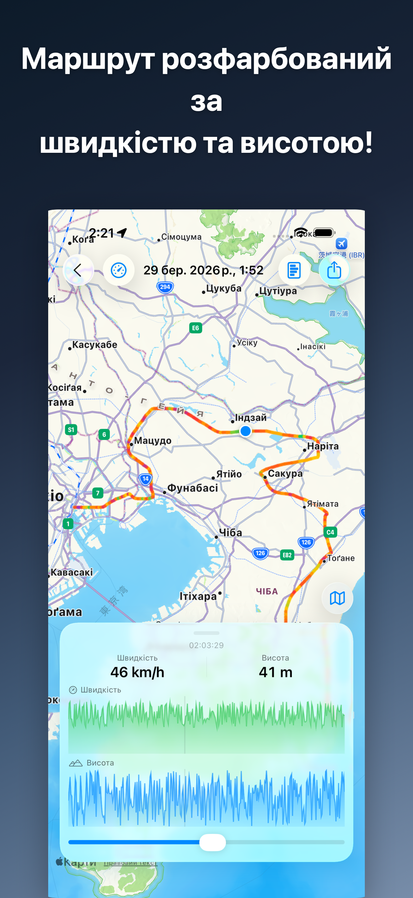 DriveTracker - Driving Log iOS screenshot 3 showing app interface