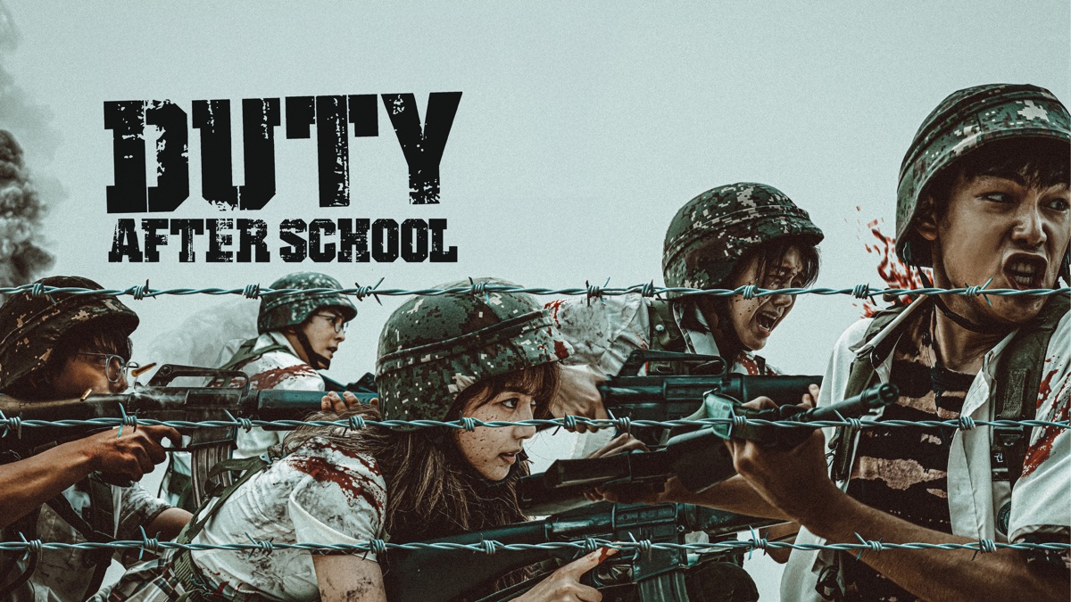 ‎Duty After School - Apple TV