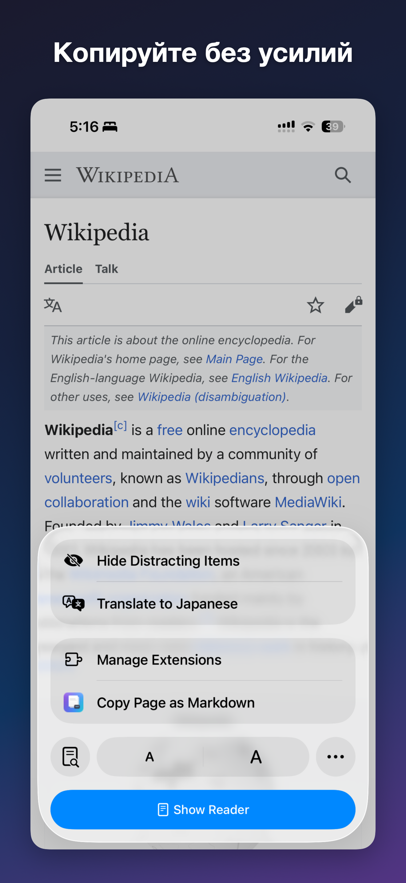 MDC - Markdown Copier iOS screenshot 3 showing app interface