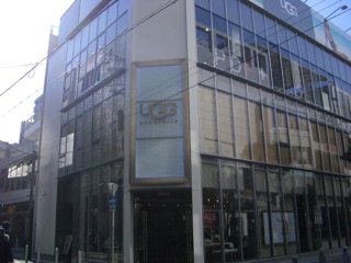 UGG 大阪 - Apple Maps