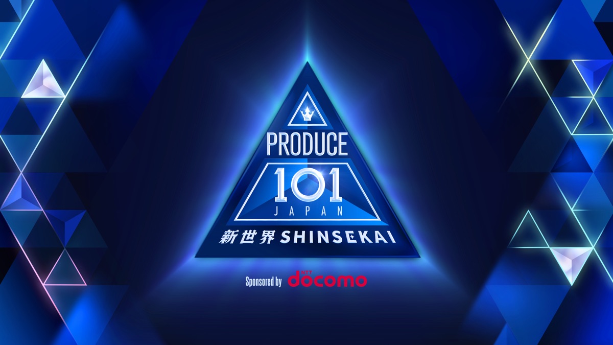 ‎PRODUCE 101 JAPAN - Apple TV