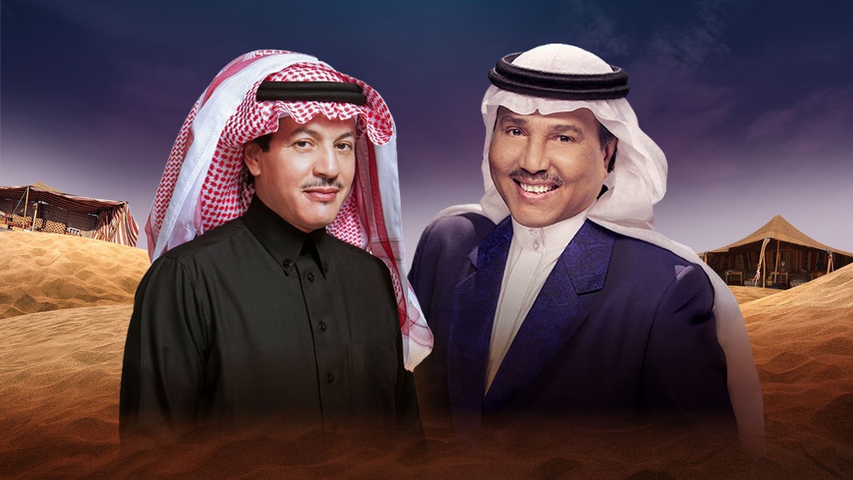 Samrat Mawsim Al Riyadh: Mohammed Abdu, Talal Salama - 2019 - Apple TV (EG)