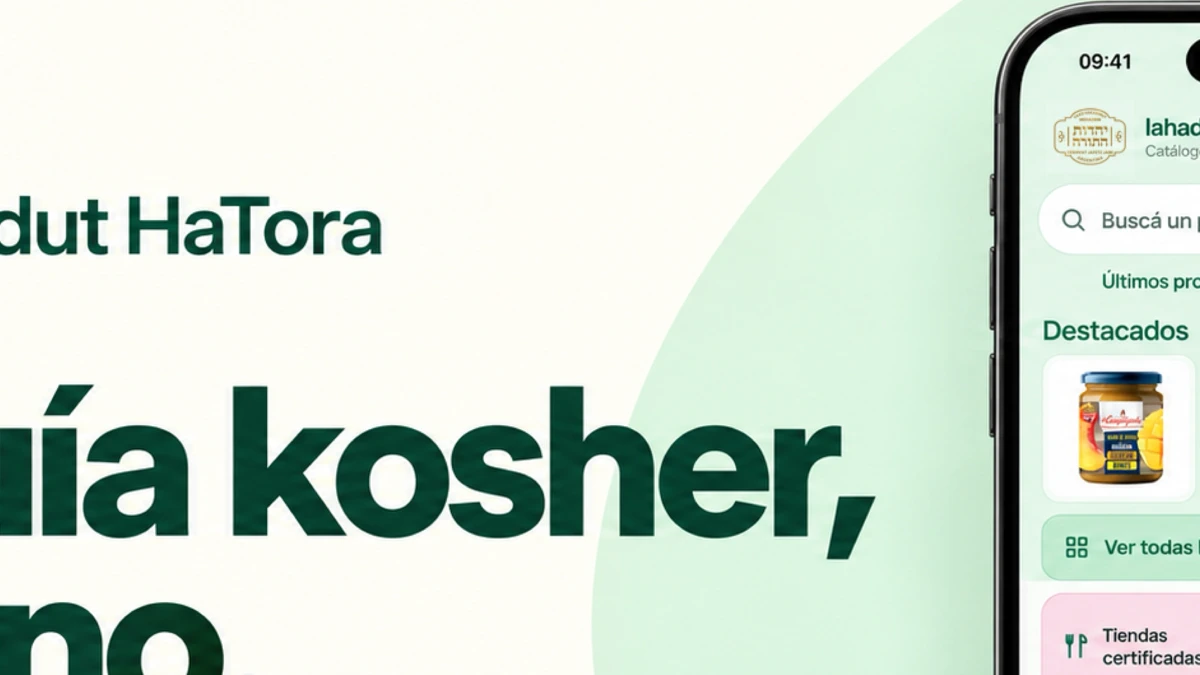 Iahadut HaTora App Store product page header
