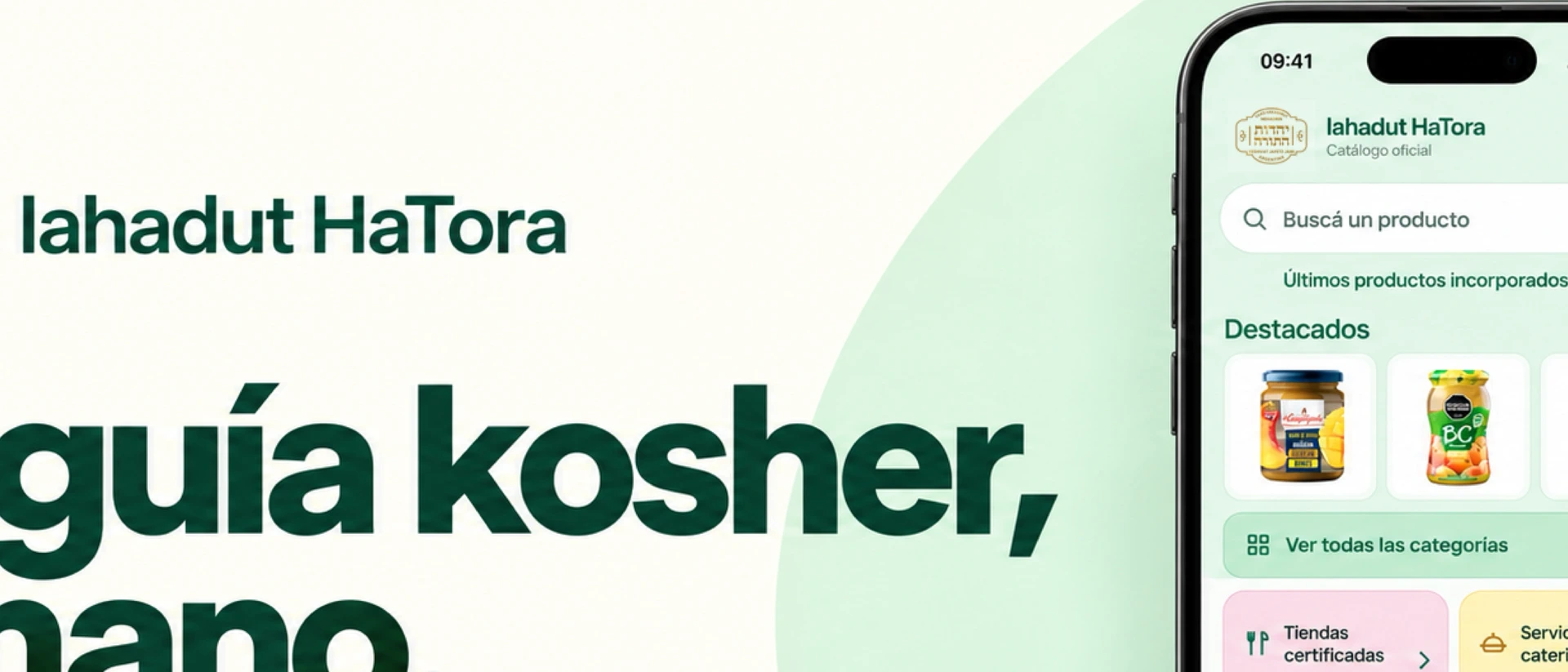 Iahadut HaTora product page header