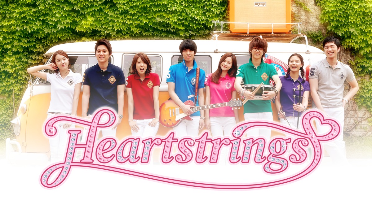 ‎Heartstrings - Apple TV