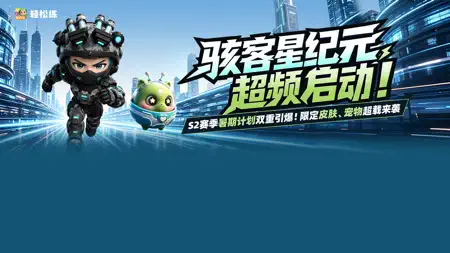 轻松练-语数英物化知识点天天练 iPhone screenshot 6