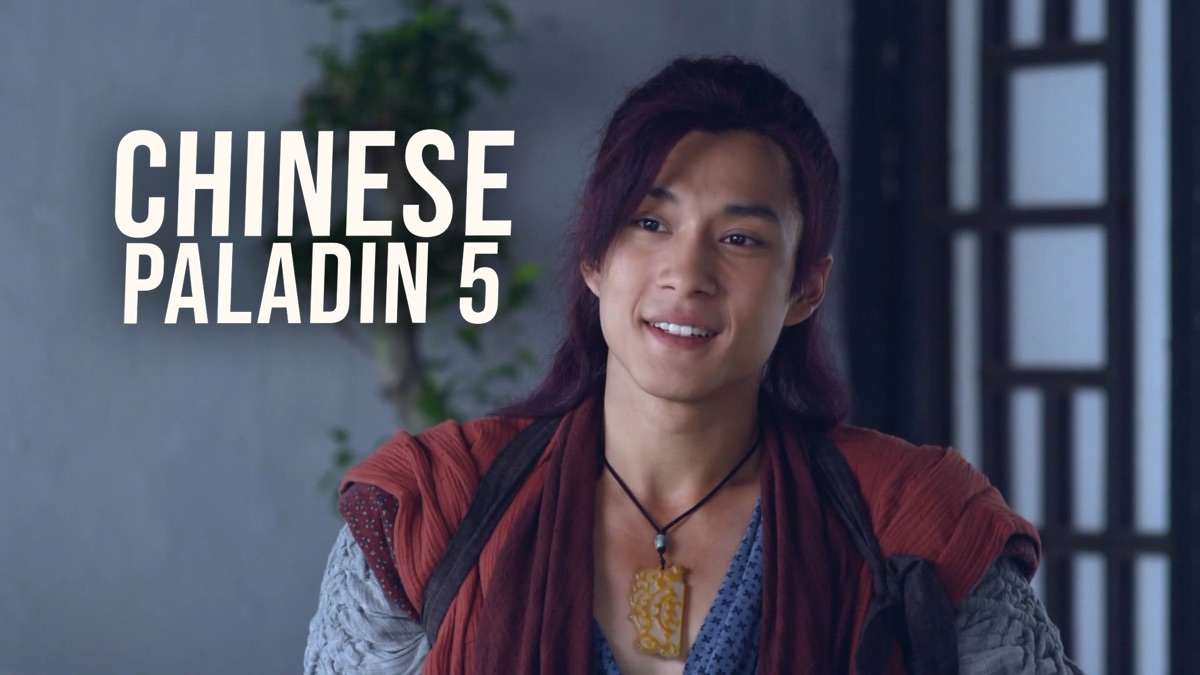 Chinese Paladin 5 Clouds of the World Apple TV