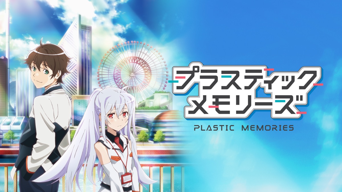  Plastic Memories