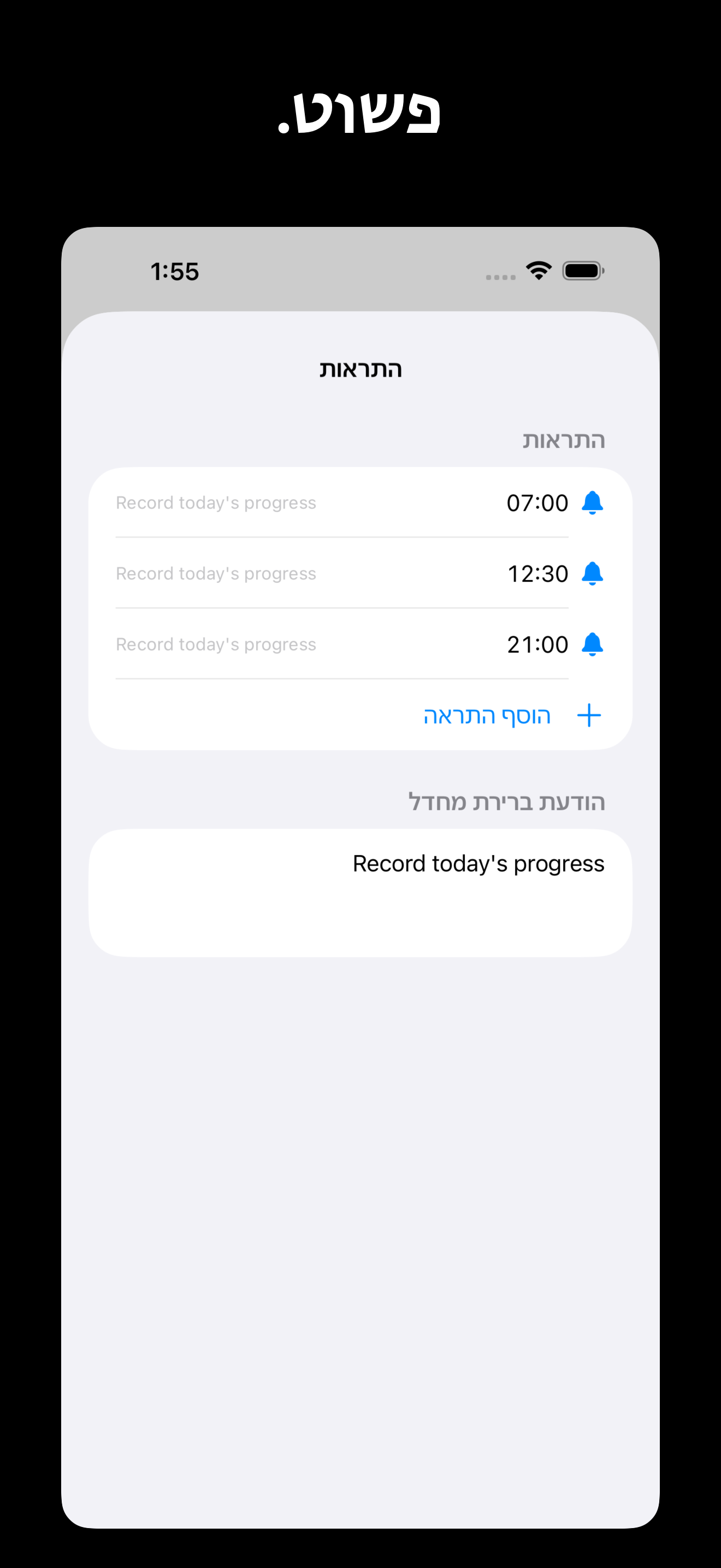 KeepGoing - Habit Tracker iOS screenshot 4 showing app interface