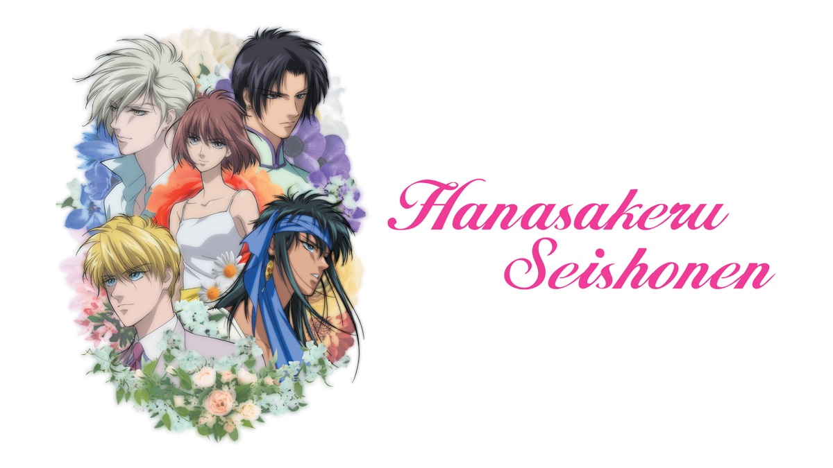 Hanasakeru Seishounen Mustafa Fondo