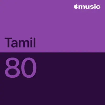 Escucha Tamil de los 80: imprescindibles con Various Artists