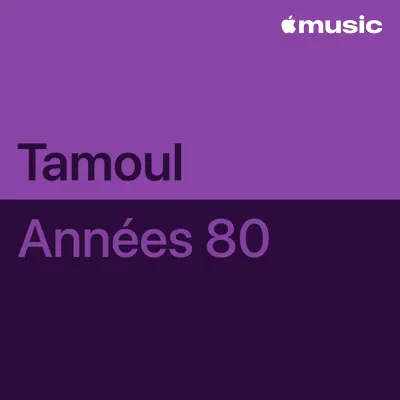 Écouter Tamoul des années 80 : les indispensables avec notamment Various Artists