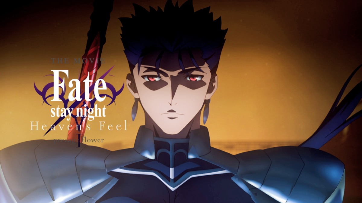 ‎Fate/stay Night: Heaven's Feel -1. Presage Flower - Apple TV